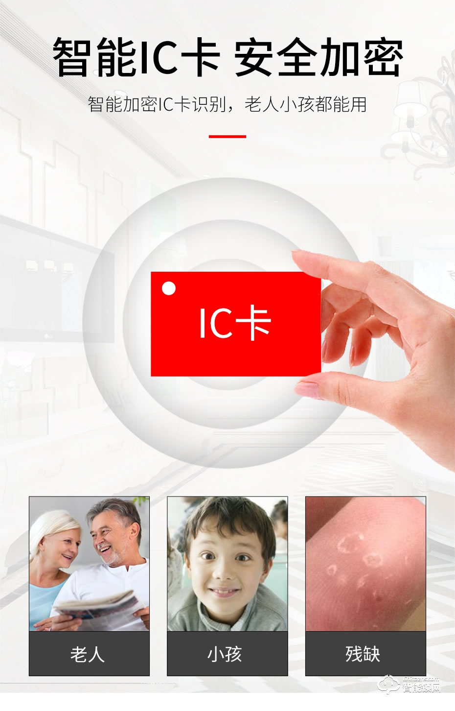 觸享智能鎖 CXL21系列中國風直板智能門鎖