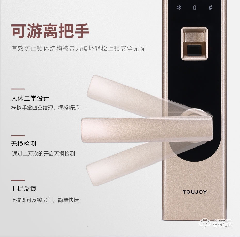 觸享智能鎖 CXL11系列時尚風智能門鎖