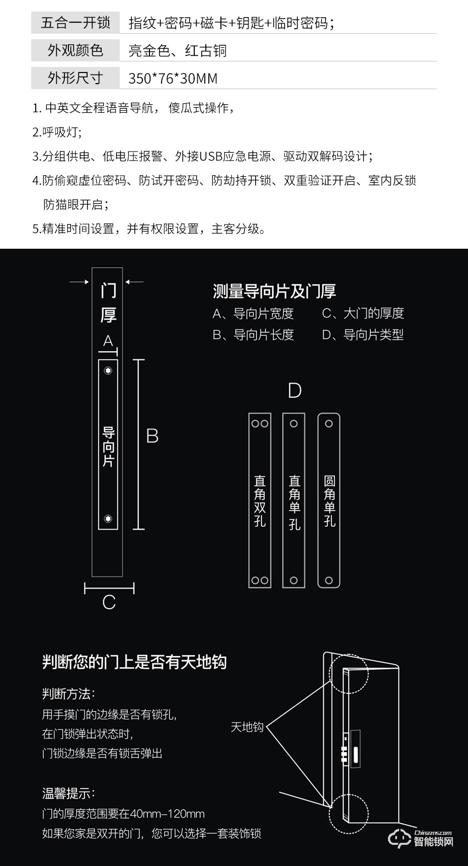 觸享智能鎖 CXL11系列時尚風智能門鎖