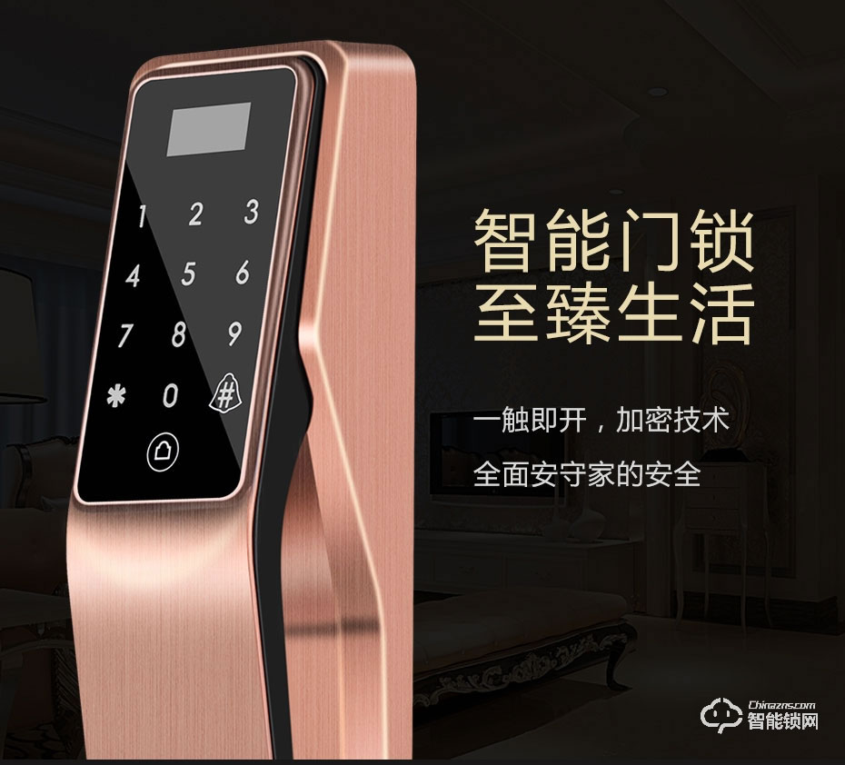 觸享智能鎖 CXL32系列全自動智能門鎖