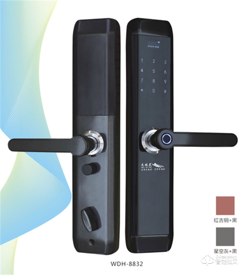 無敵虎智能鎖 WDH-8832家用防盜門密碼智能鎖