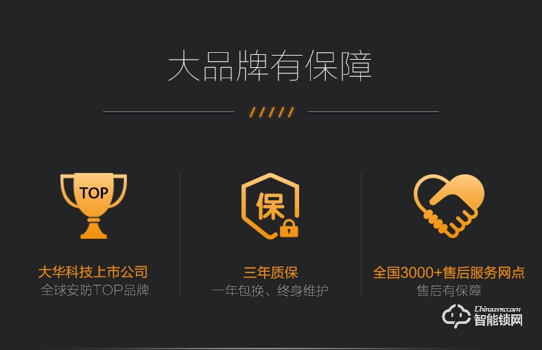 樂(lè)橙智能鎖 KD6全自動(dòng)推拉電子門(mén)鎖