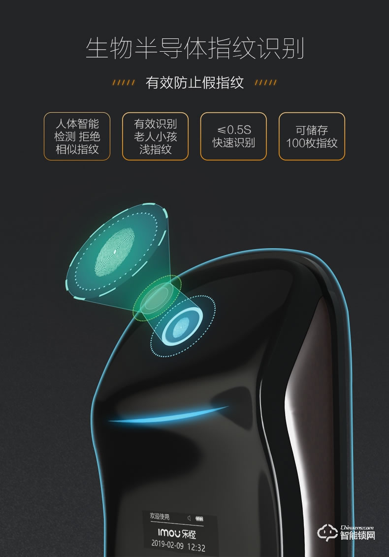 樂(lè)橙智能鎖 KD6全自動(dòng)推拉電子門(mén)鎖