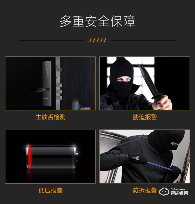 樂橙智能鎖 KD2一握開半導(dǎo)體智能指紋鎖