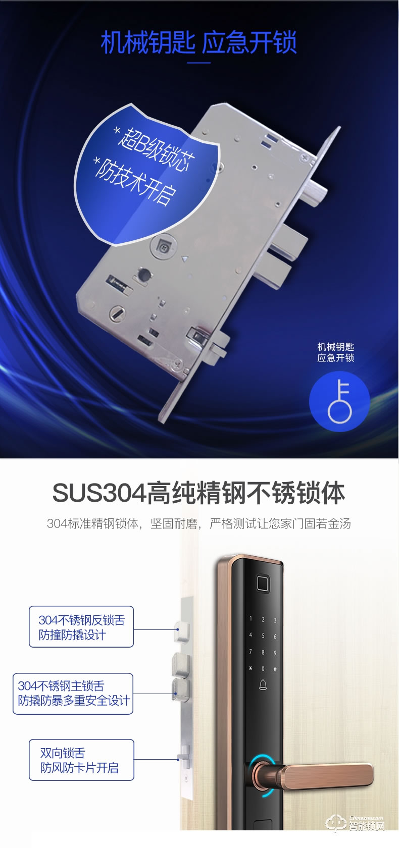 樂橙智能鎖 K6C智能鎖家用指紋門鎖