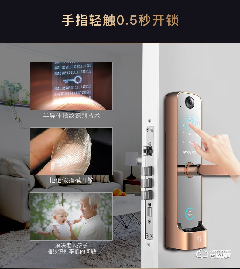 樂(lè)橙智能鎖 K5遠(yuǎn)程監(jiān)控電子密碼智能門(mén)鎖