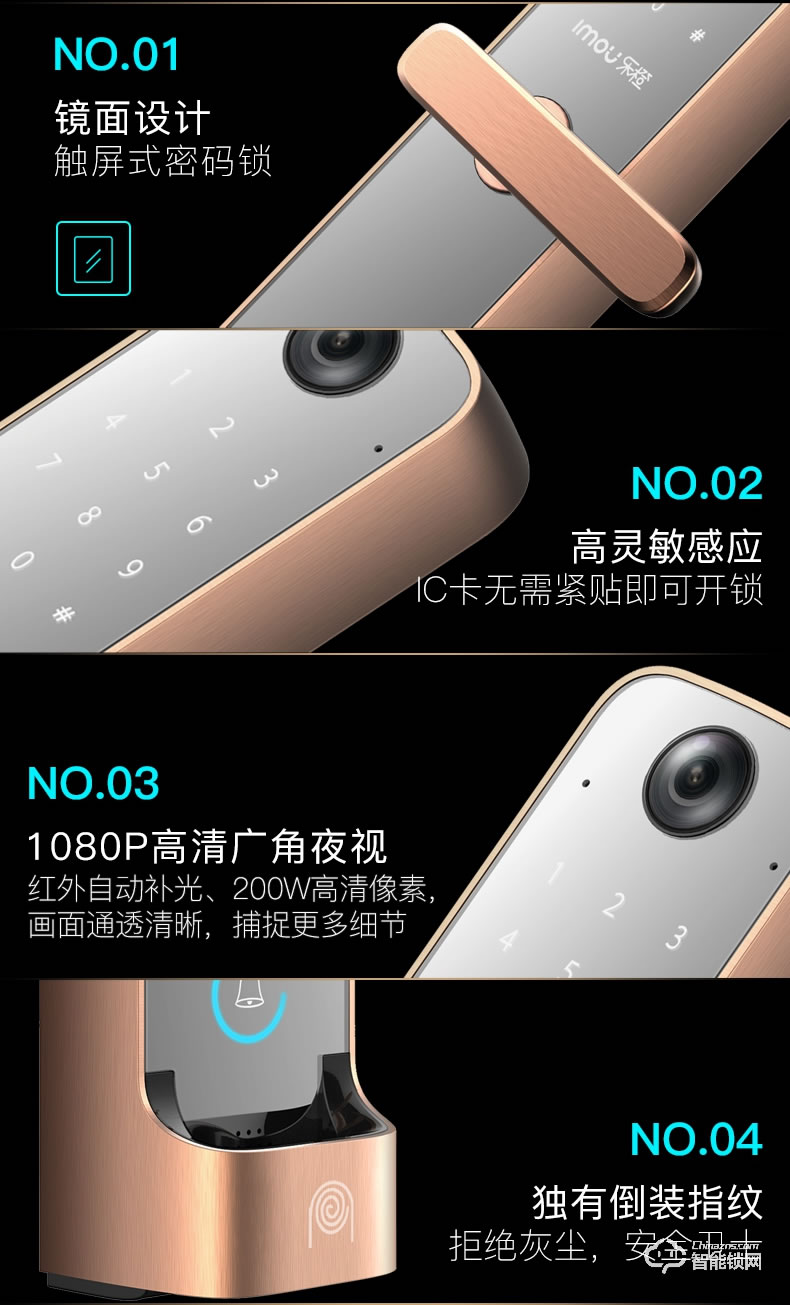 樂(lè)橙智能鎖 K5遠(yuǎn)程監(jiān)控電子密碼智能門(mén)鎖