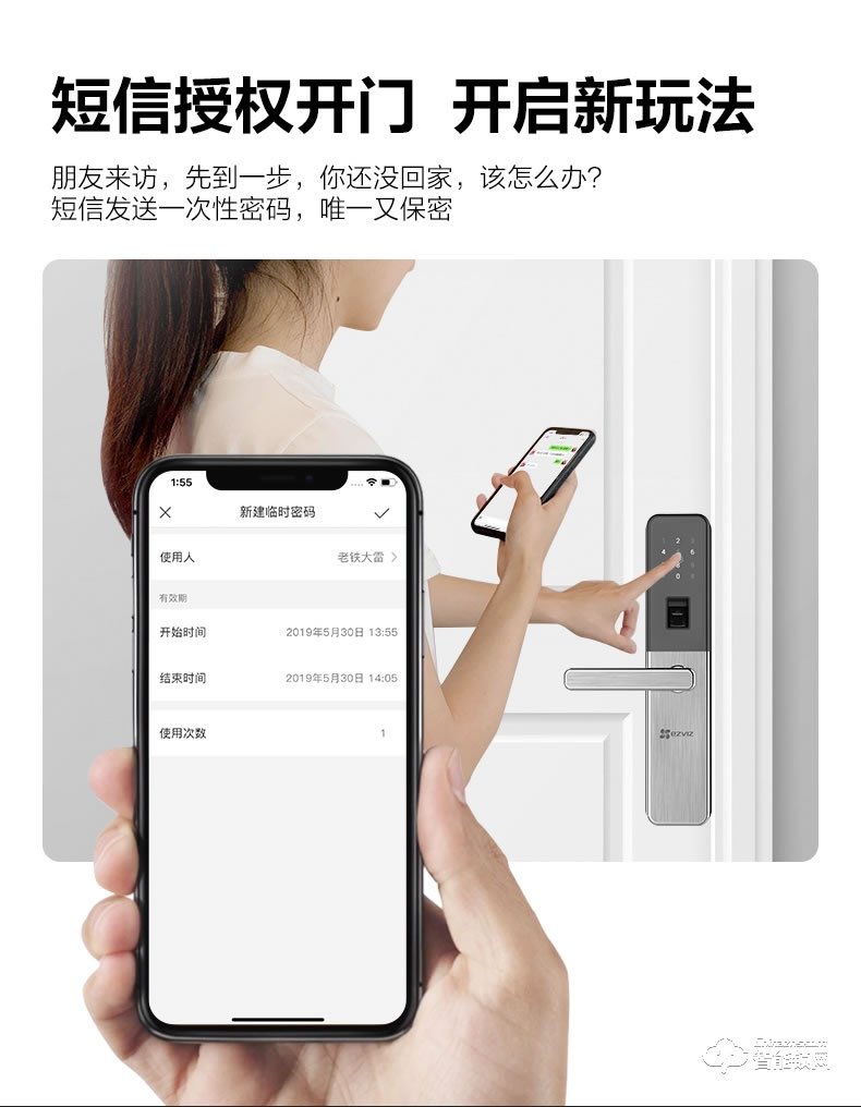 螢石智能鎖 DL15S互聯網家用防盜門電子鎖