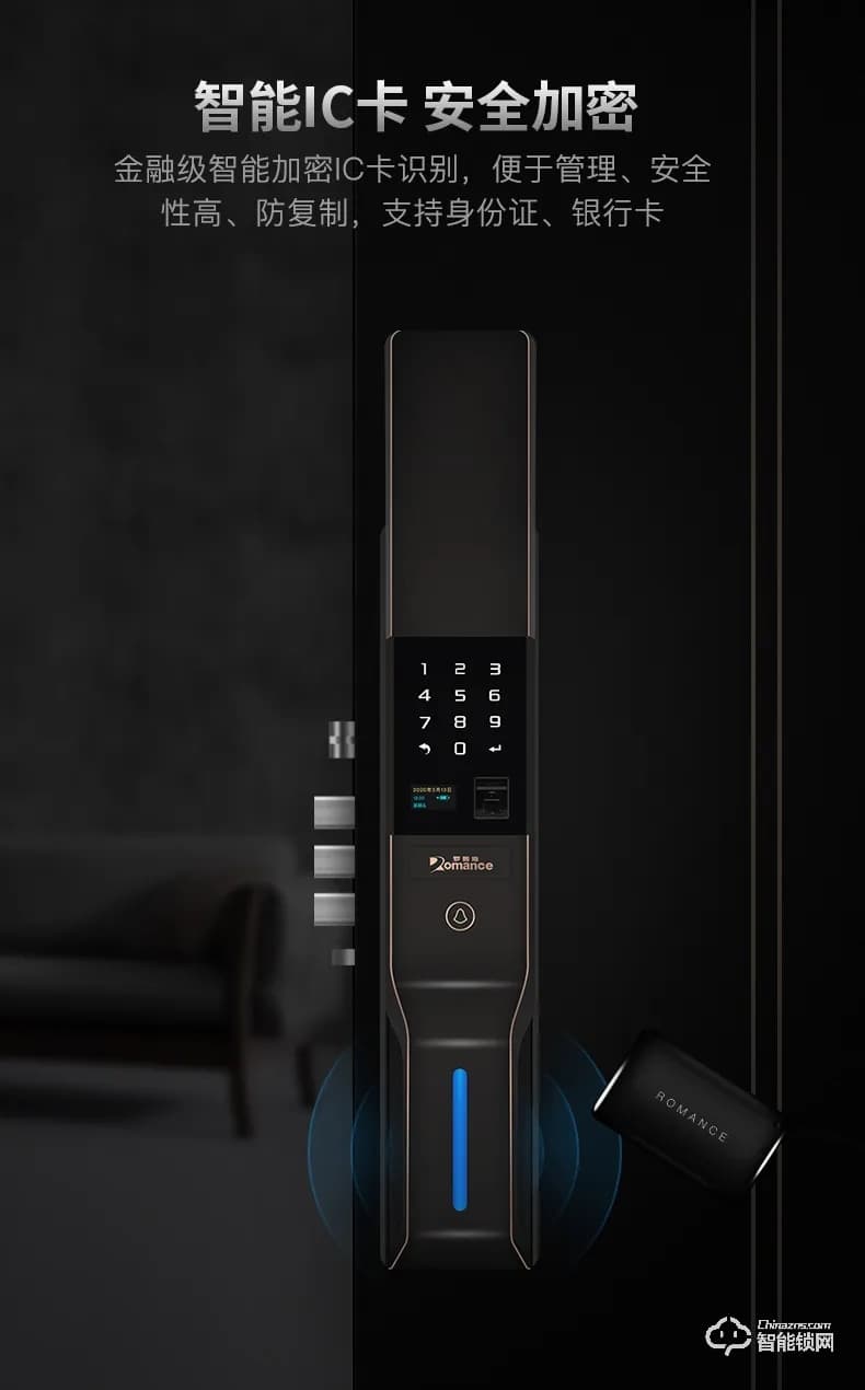 羅曼斯智能鎖 DD3 Pro家用防盜門滑蓋智能密碼鎖