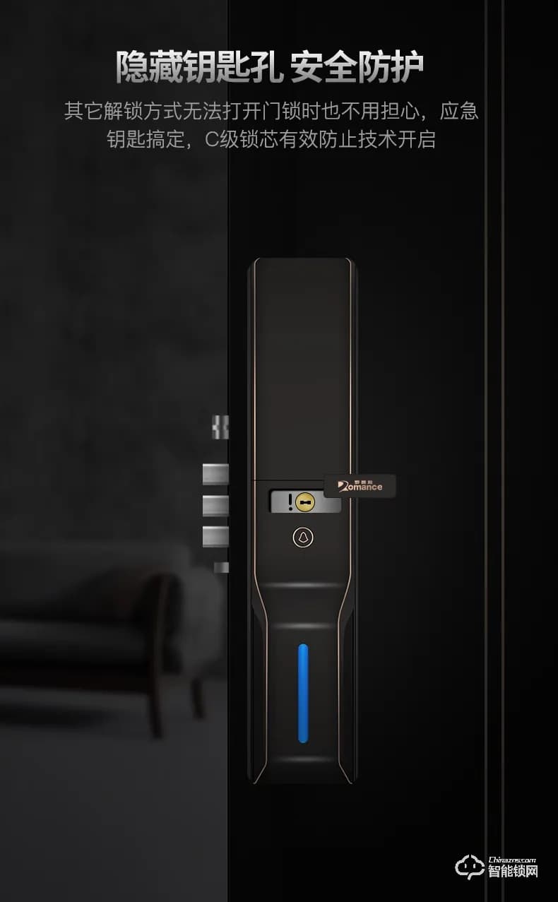 羅曼斯智能鎖 DD3 Pro家用防盜門滑蓋智能密碼鎖