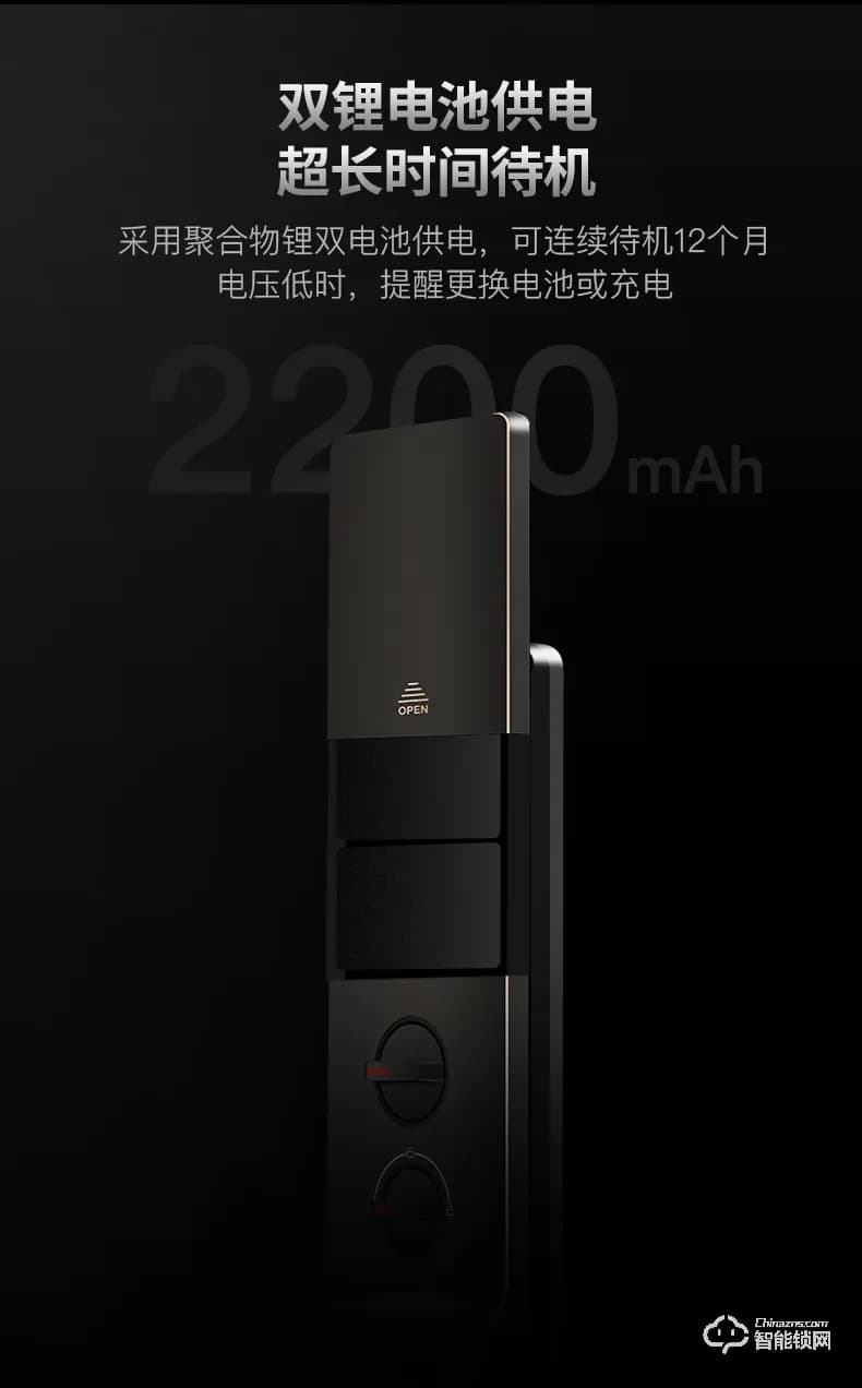 羅曼斯智能鎖 DD3 Pro家用防盜門滑蓋智能密碼鎖