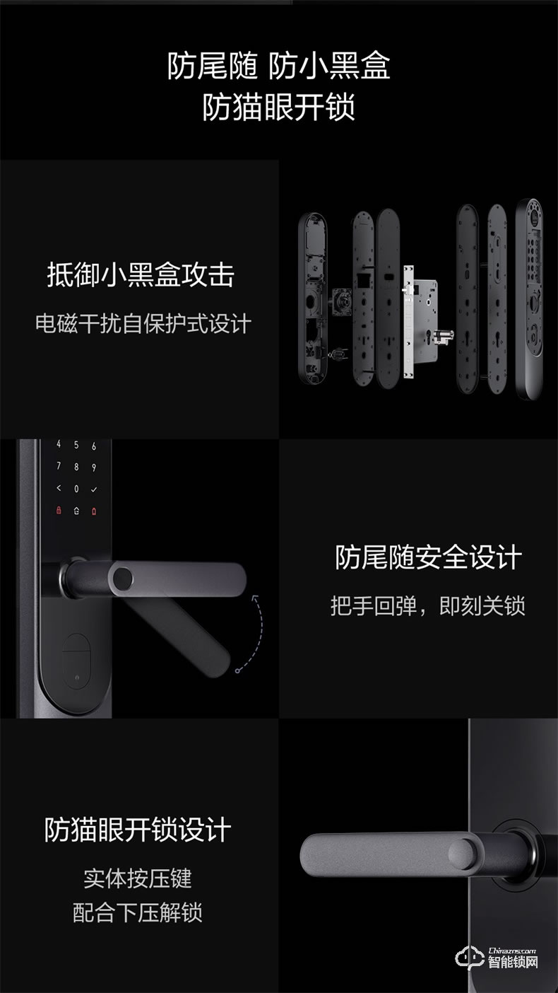 綠米智能鎖 P100家用防盜智能攝像頭門鎖