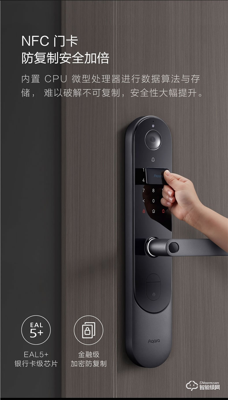 綠米智能鎖 P100家用防盜智能攝像頭門鎖