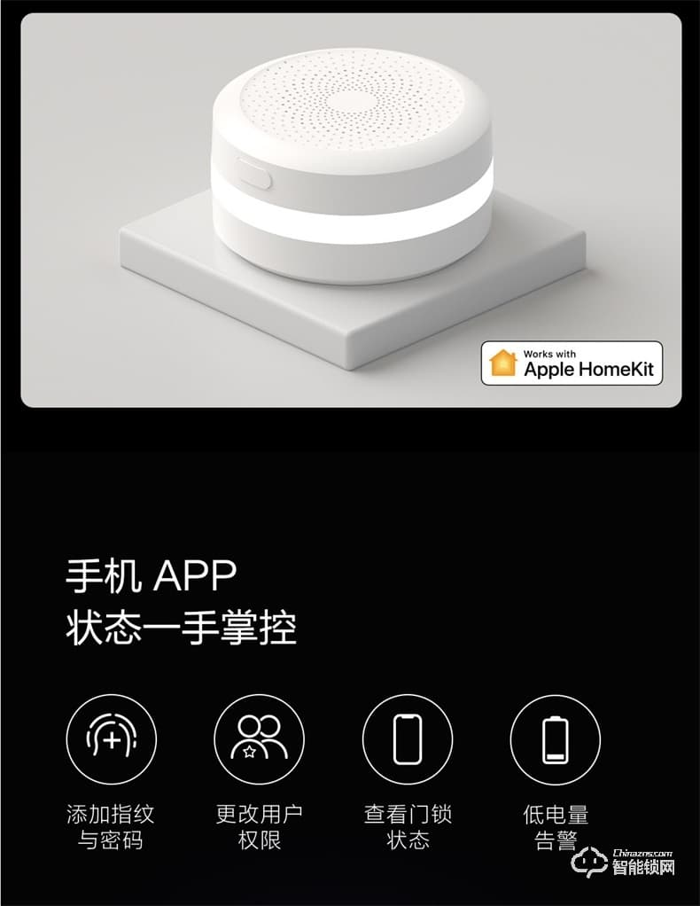 綠米智能鎖 P100家用防盜智能攝像頭門鎖