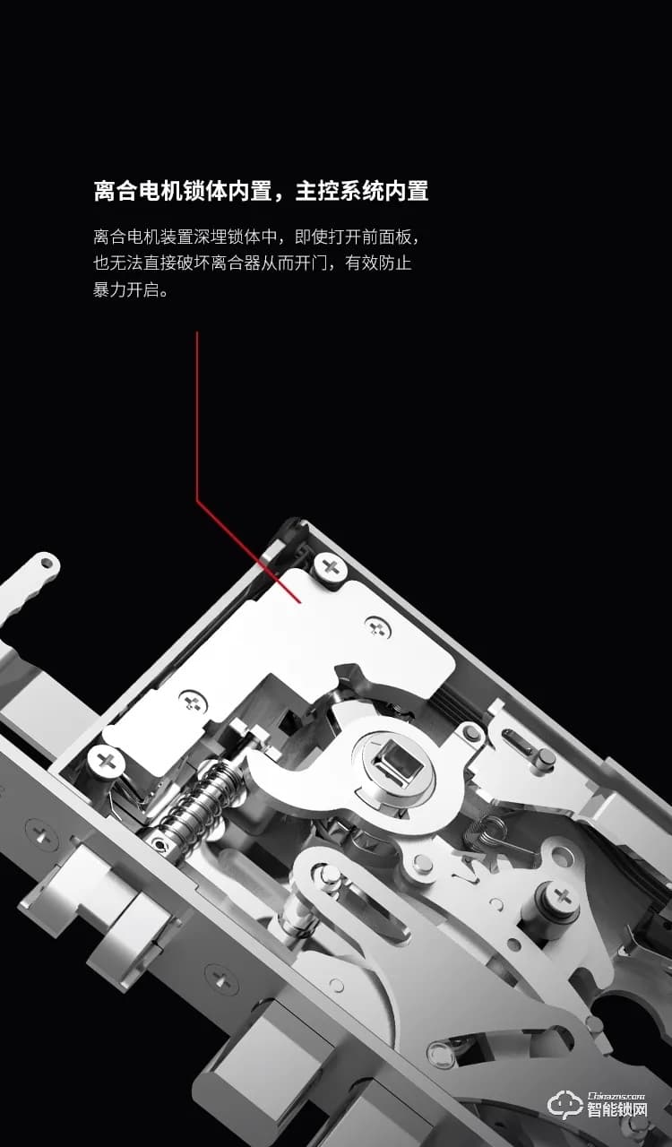 名門靜音門鎖 EZ-M8全自動防盜智能門鎖