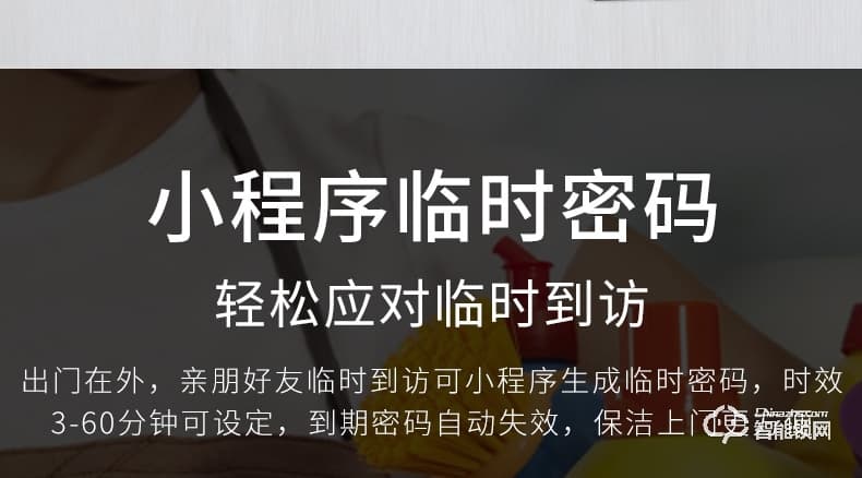 銘匠智能鎖 C9 Pro家用防盜門電子密碼鎖