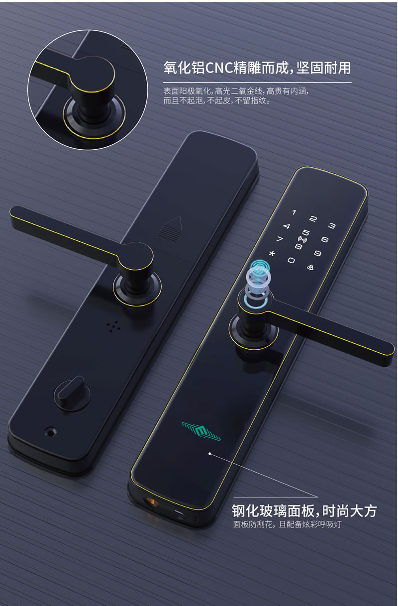 銘匠智能鎖 HF-803半自動電子鎖通用磁卡鎖