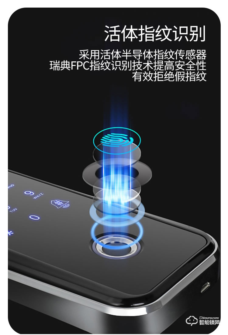 嘉盾智能鎖 JD-669雙鉤玻璃門指紋鎖