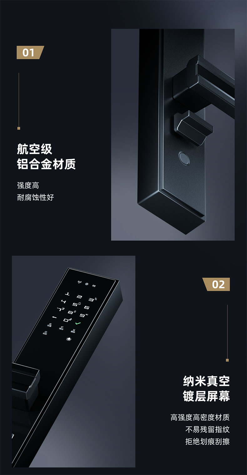 東屋智能鎖 E8靜脈鎖無線網(wǎng)絡(luò)版密碼鎖