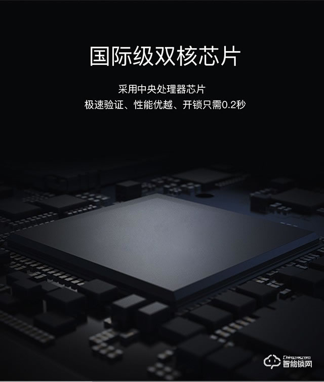 西紅仕智能鎖 1號家用防盜門密碼鎖