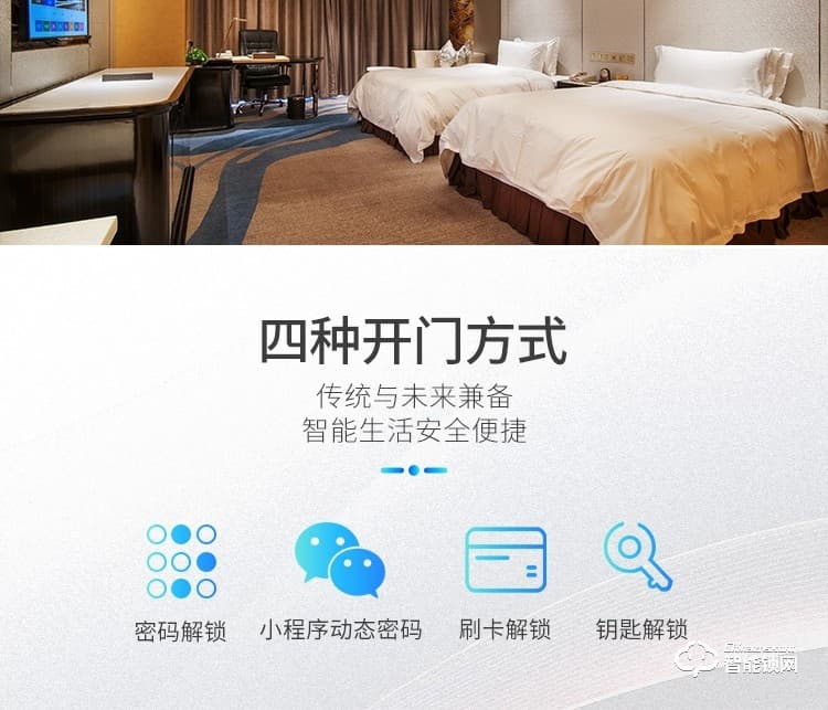 西紅仕智能鎖 H2小款民宿公寓密碼鎖