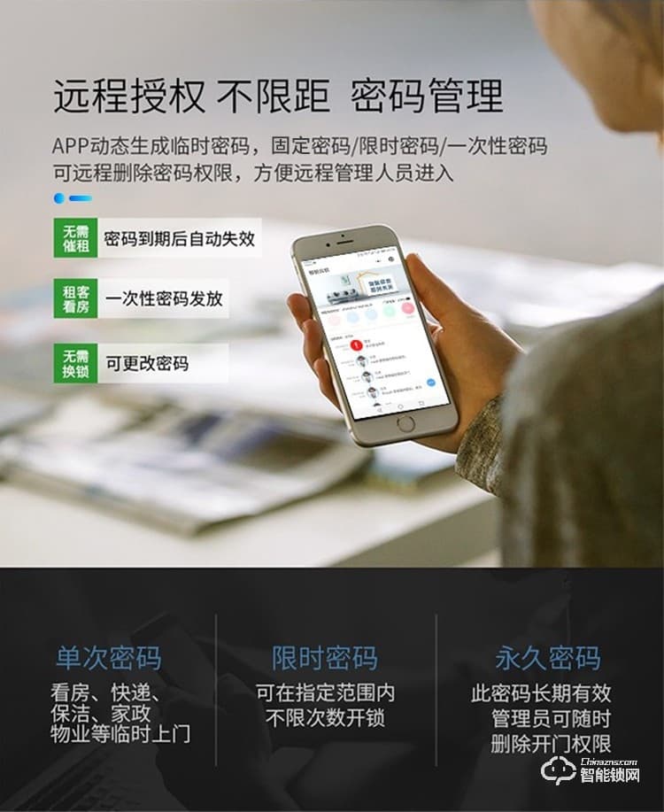 西紅仕智能鎖 H2小款民宿公寓密碼鎖