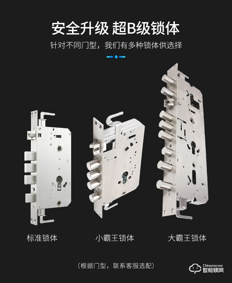 西紅仕智能鎖 K9家用防盜門可視貓眼指紋鎖