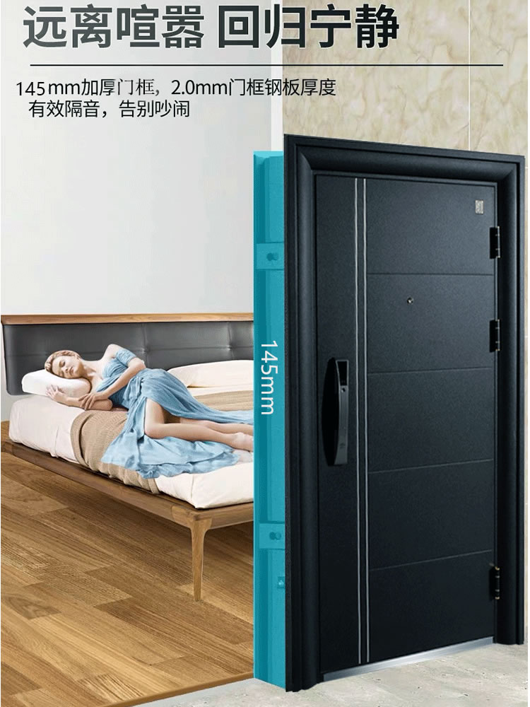 是德利智能鎖 迪奧甲級防盜門家用進戶門子母門