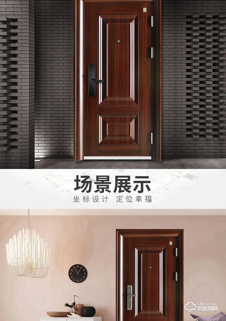 三得利智能門(mén) SDL-王者風(fēng)范2號(hào)甲級(jí)防盜門(mén)家用大門(mén)