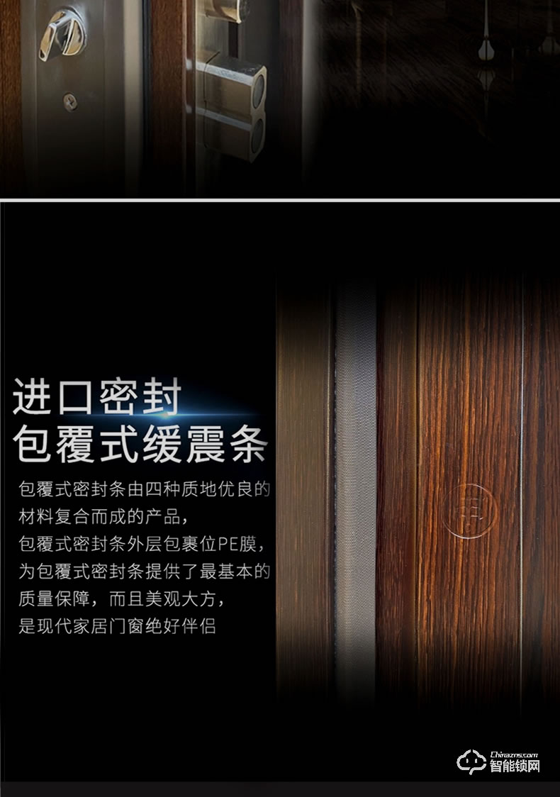 三得利智能門(mén) SDL-王者風(fēng)范2號(hào)甲級(jí)防盜門(mén)家用大門(mén)