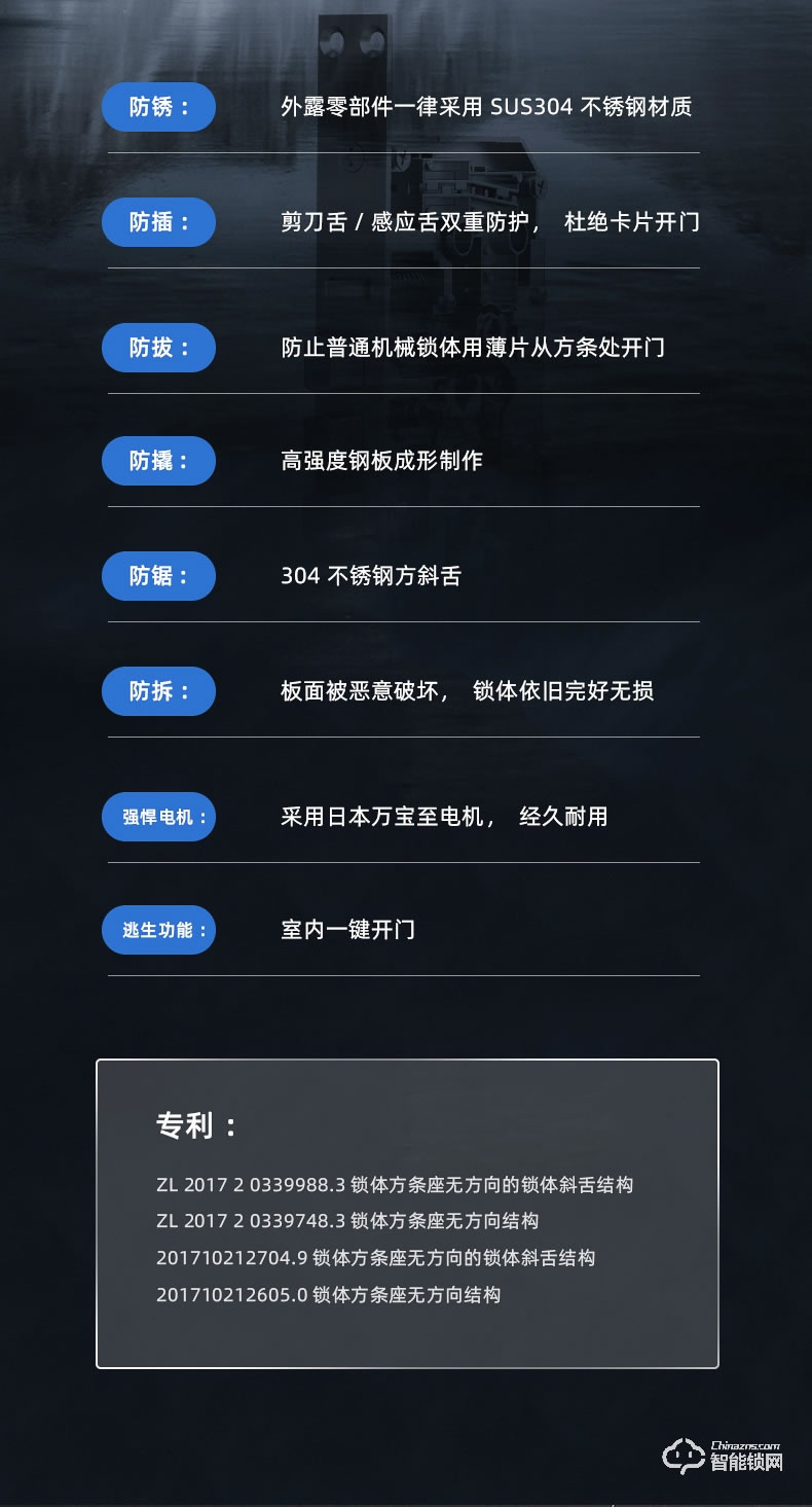 琨山通用智能鎖 D7家用防盜門視頻智能鎖