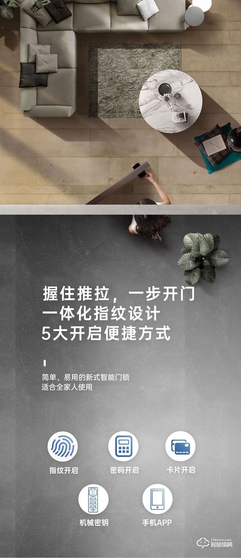 琨山通用智能鎖 Y900全自動密碼鎖智能鎖