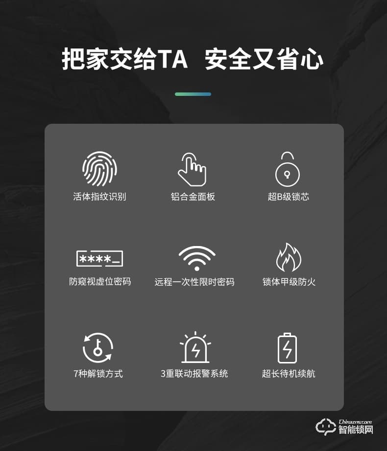 淺指智能鎖 SL-PX6家用防盜門指紋鎖感應(yīng)鎖