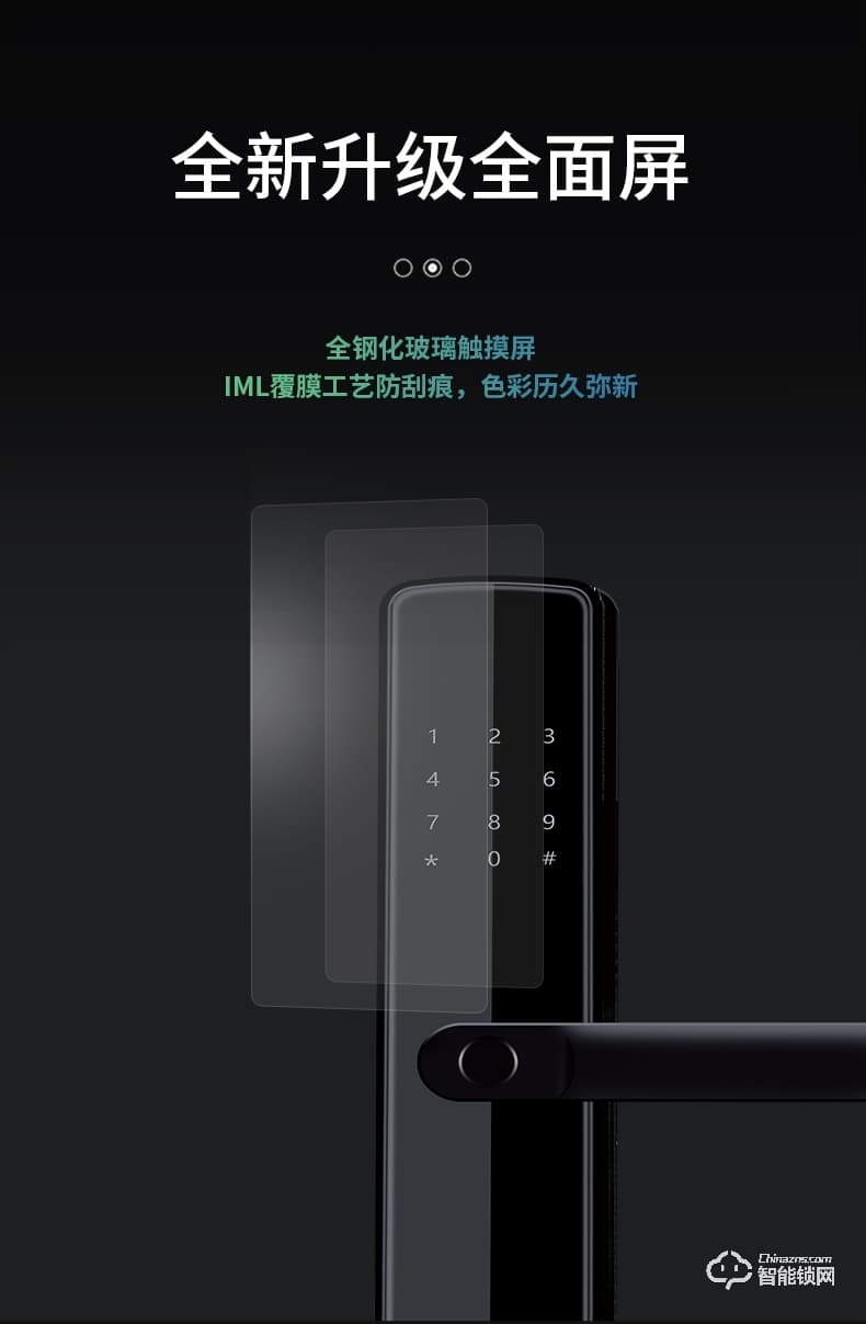 淺指智能鎖 SL-PX6家用防盜門指紋鎖感應(yīng)鎖
