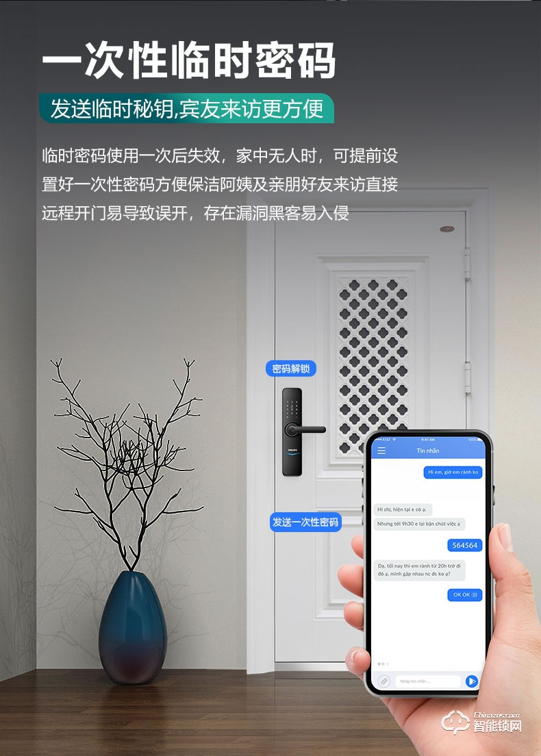 飛利浦智能鎖 7100DS家用防盜門智能鎖密碼鎖