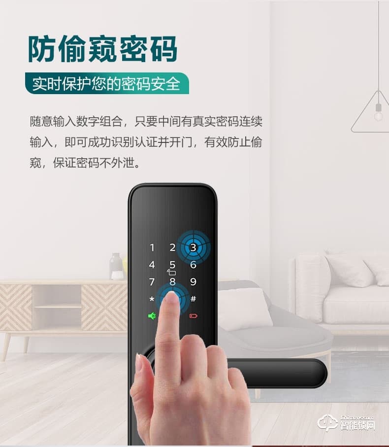 飛利浦智能鎖 7100DS家用防盜門智能鎖密碼鎖