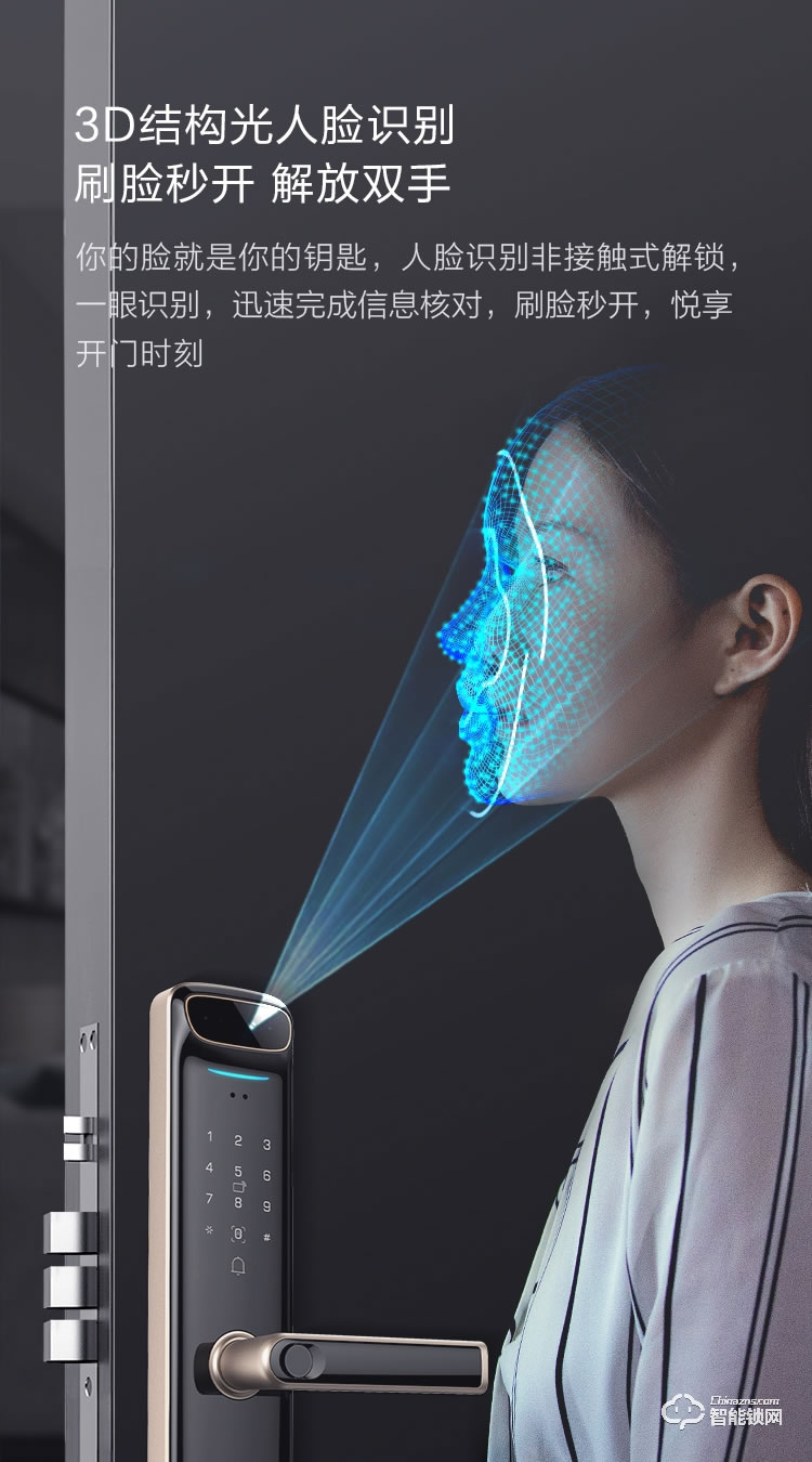 樂橙智能鎖 K6i人臉識別家用防盜門鎖