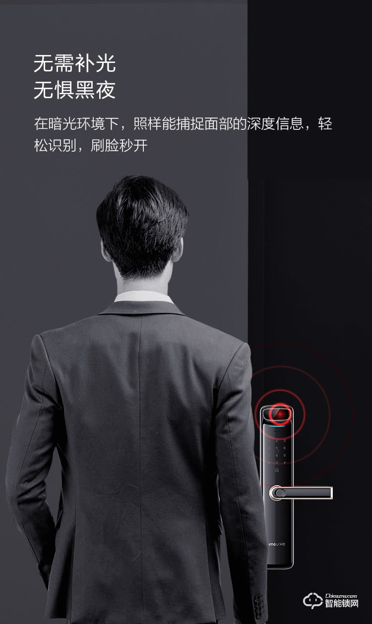 樂橙智能鎖 K6i人臉識別家用防盜門鎖