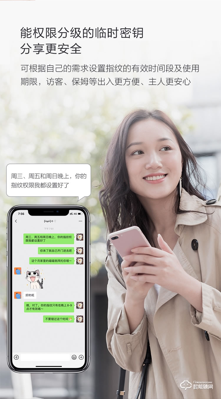 樂橙智能鎖 K6i人臉識別家用防盜門鎖