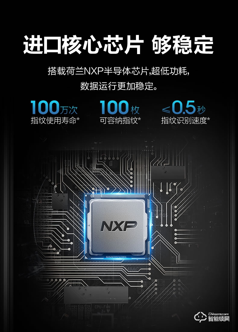 海爾智能鎖 E18直板式防盜門智能門鎖電子密碼鎖