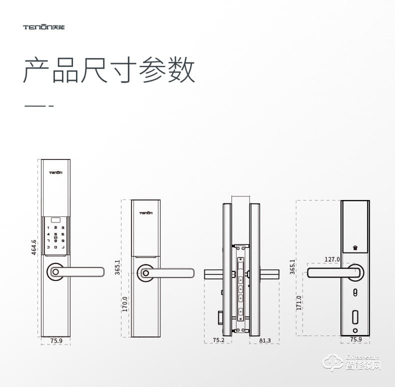 亞太天能智能鎖 T66家用防盜滑蓋指紋鎖