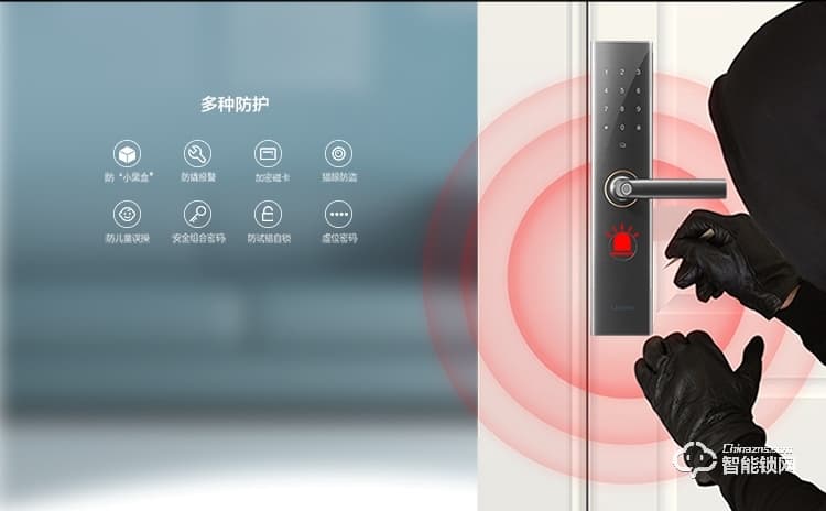 聯(lián)想智能鎖 U1家用防盜智能指紋密碼鎖