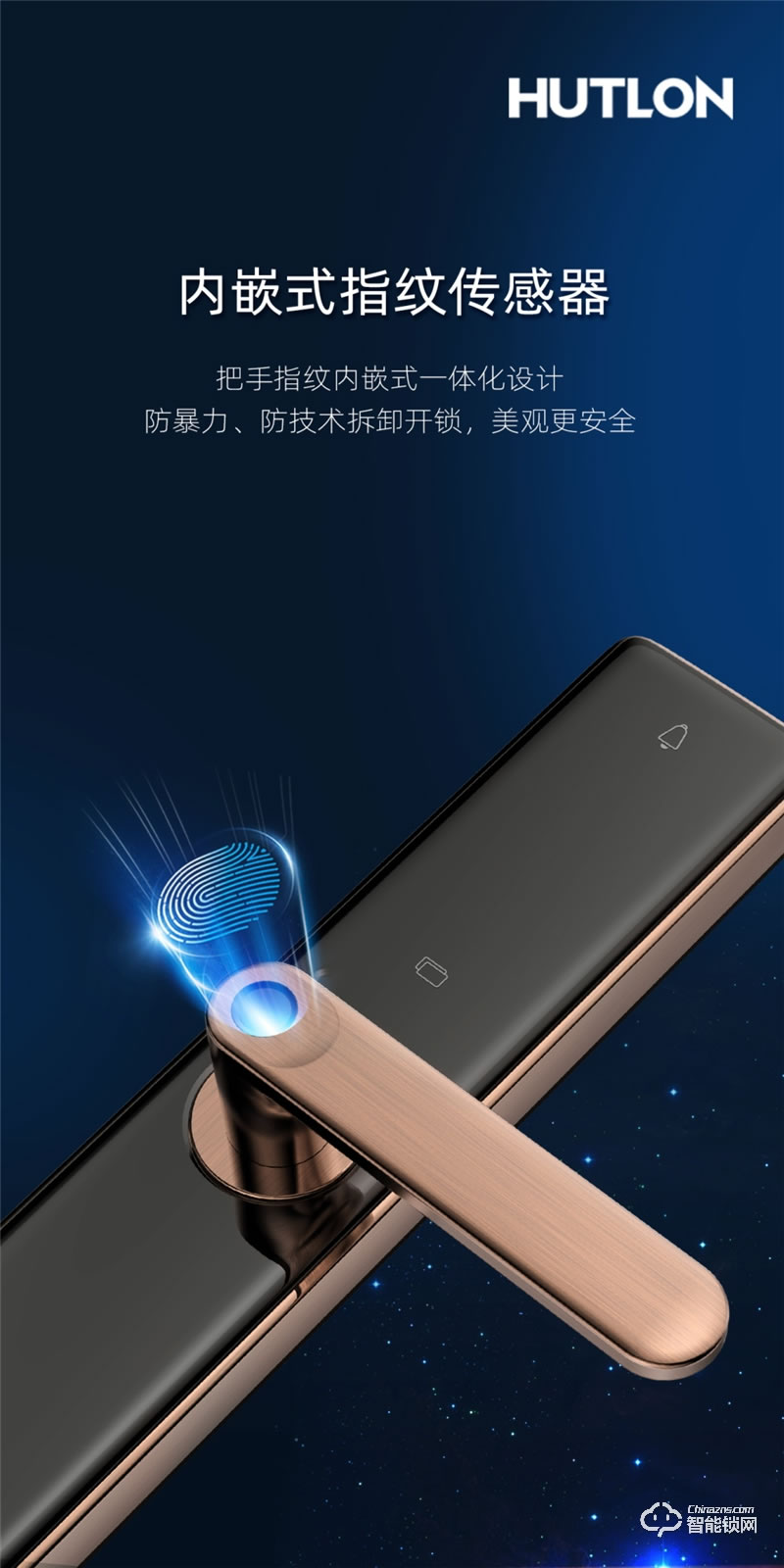 匯泰龍智能鎖 A6家用防盜門密碼電子門鎖