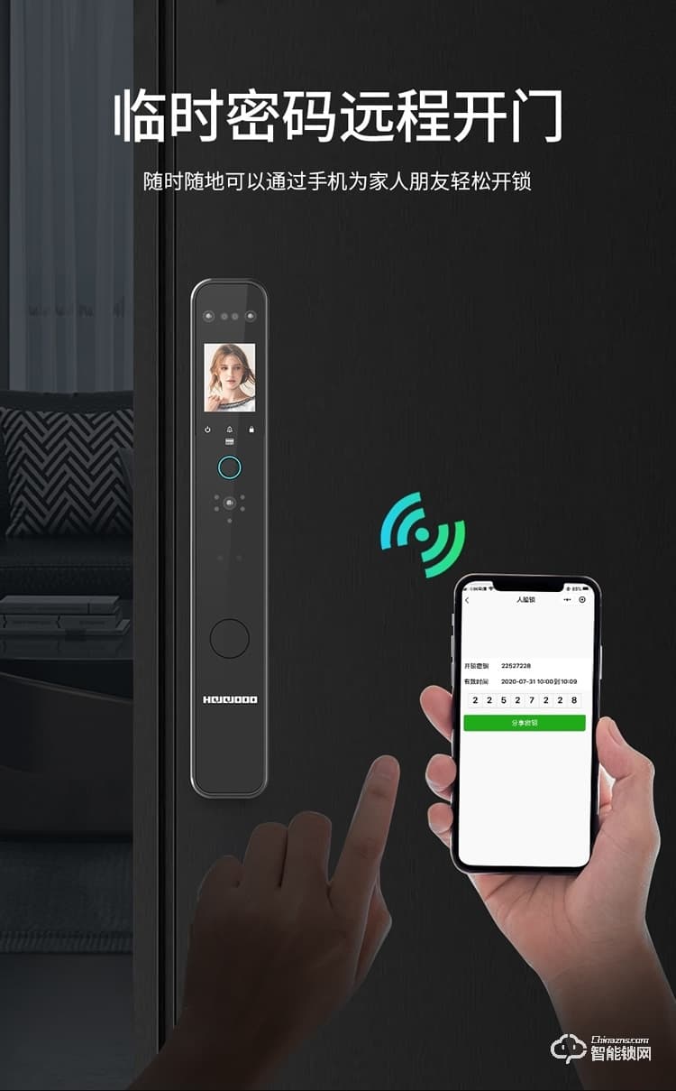 皇家金盾智能鎖 S500全自動貓眼指紋密碼鎖