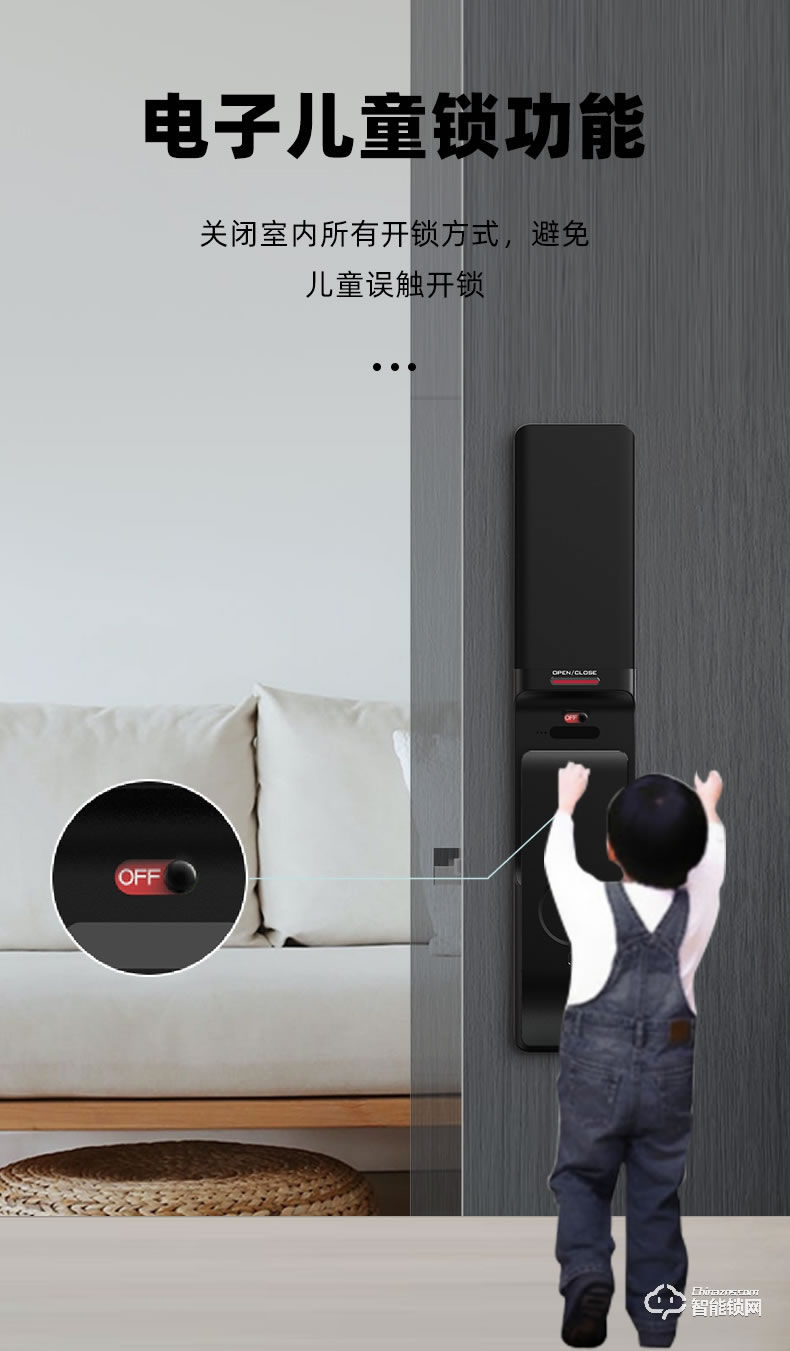 匯泰龍智能鎖 V3推拉式家用防盜門密碼智能鎖