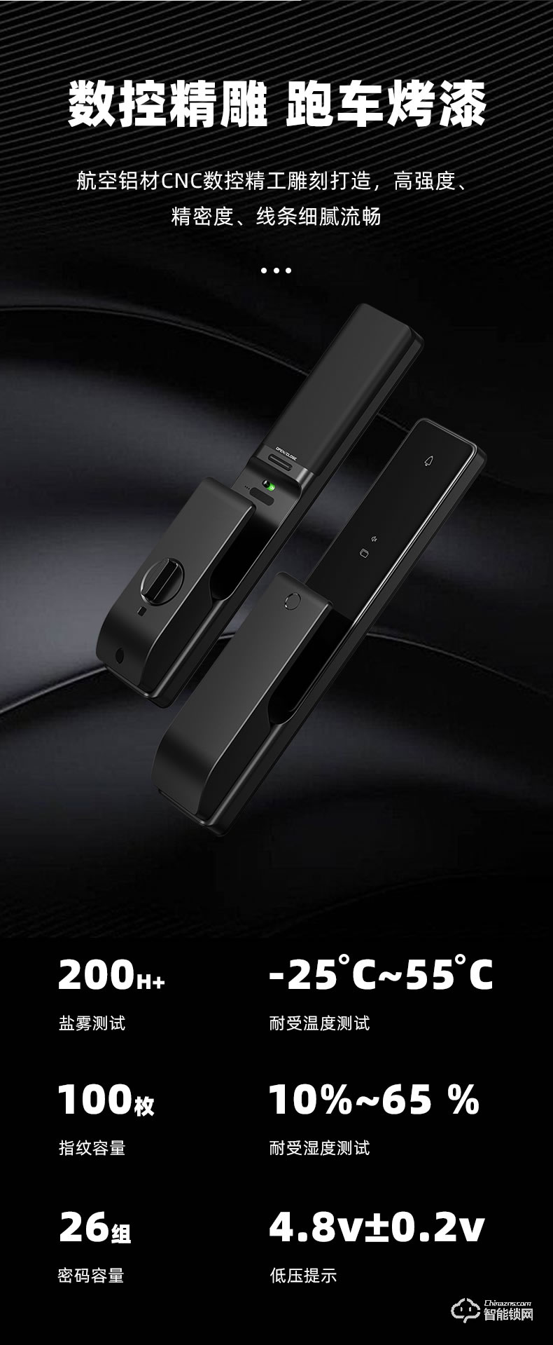 匯泰龍智能鎖 V3推拉式家用防盜門密碼智能鎖