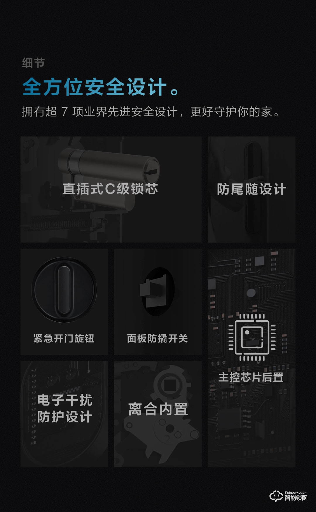 綠米智能鎖 D100全自動智能推拉鎖