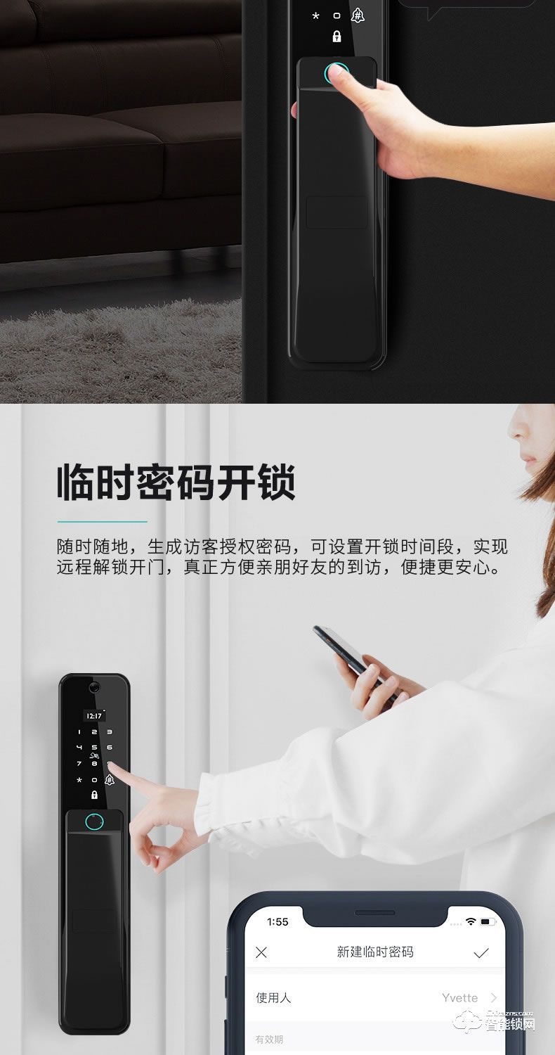 安嘉智能鎖 AN-X9全自動可視貓眼智能鎖