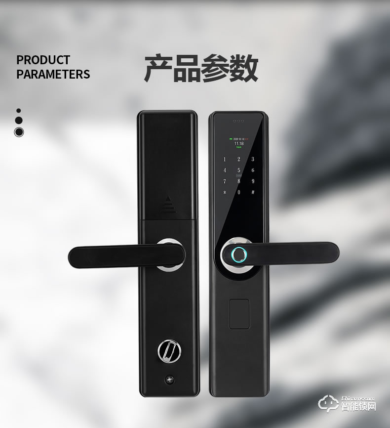 南極星智能鎖 家用防盜門通用電子密碼鎖