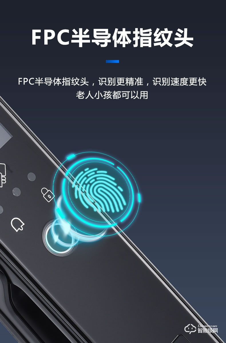 南極星智能鎖 X3全自動可視貓眼智能鎖